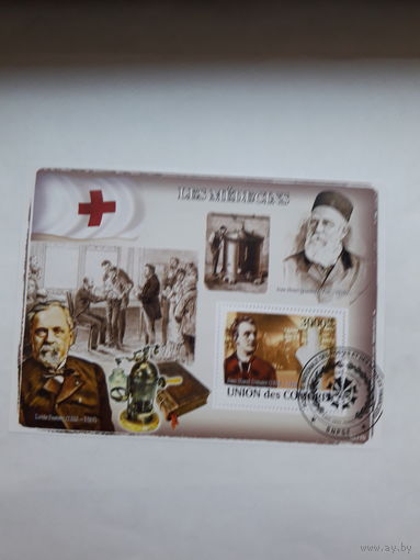 Марки коморы (Лауреат Нобелевской премии Мира1901 А. Дунант)