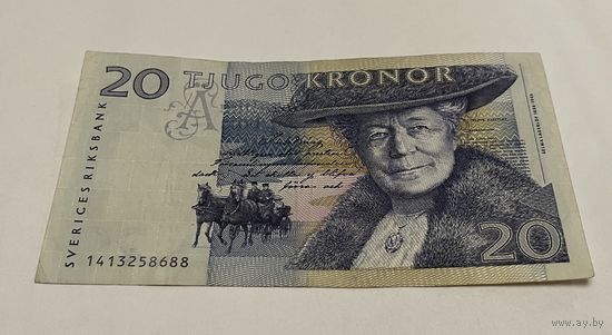 20 крон с рубля