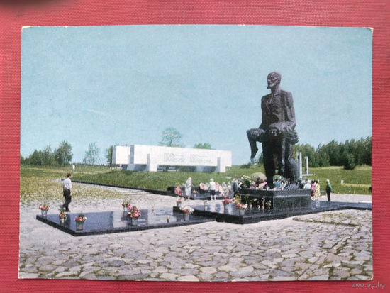 Минск. Хатынь. Чистая. 1972 года. 2259.