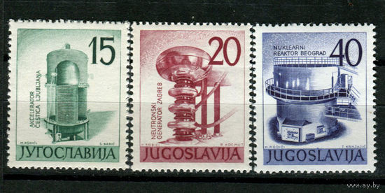 Югославия - 1960г. - Первая югославская выставка посвящённая ядерной энергетике - полная серия, MNH [Mi 927-929] - 3 марки