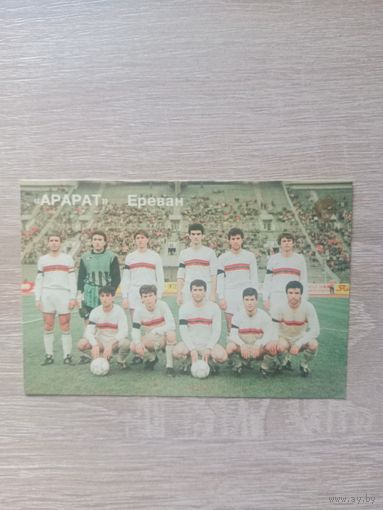 Календарик 1992