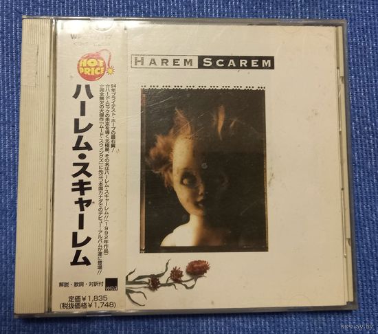 CD,(Japan) Harem Scarem – Harem Scarem