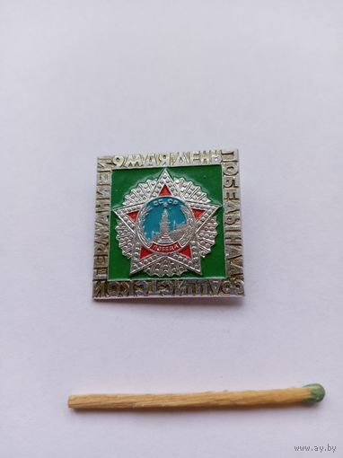 9 мая День Победы над Фашисткой Германией.