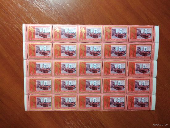 СССР 1969 Москва. Кремль. Кабинет Ленина