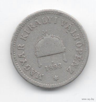ЗЕМЛИ СВЯЩЕННОЙ ВЕНГЕРСКОЙ КОРОНЫ СВЯТОГО ИШТВАНА 10 ФИЛЛЕРОВ 1893