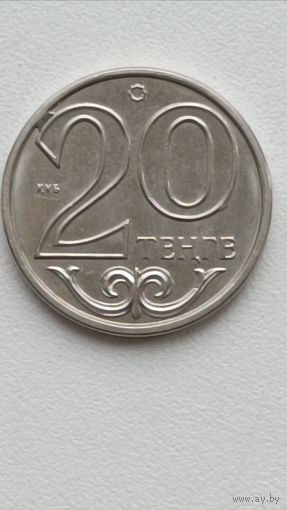 Казахстан. 20 тенге 2018 года. Непрочекан.