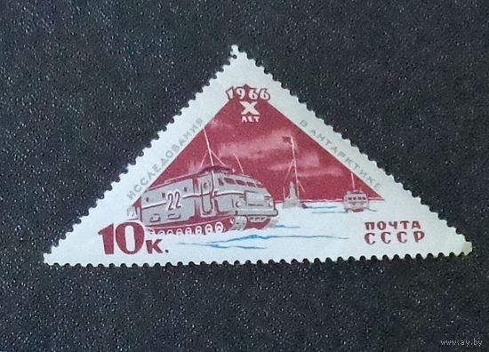 1966, февраль. 10-летие советских исследований в Антарктике