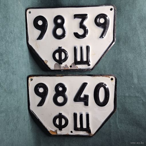 Старт с 1 Рубля !!! 2шт В коллекцию Автомобильный номер табличка СССР !!!