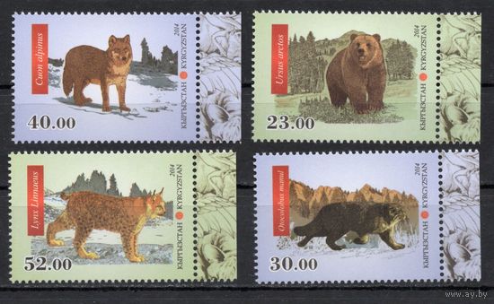 Киргизия 2014. Фауна. Красная книга. Медведь, рысь, волк, манул 4 марки (506)