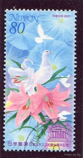 Япония. 50 лет членства в ЮНЕСКО