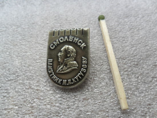 Памятник Кутузову в Смоленске