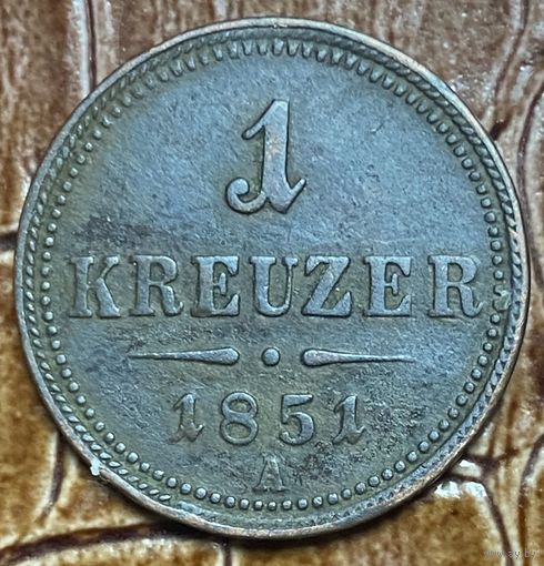 Монета 1 крейцер 1851 год. Австрия. Франц Иосиф I.