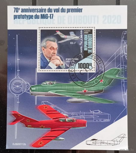 АВИАЦИЯ  САМОЛЁТЫ ВЕРТОЛЁТЫ    БЛОК  сто