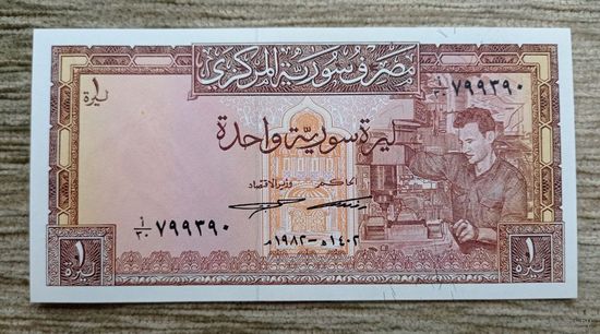 Werty71 Сирия 1 фунт 1982 UNC банкнота