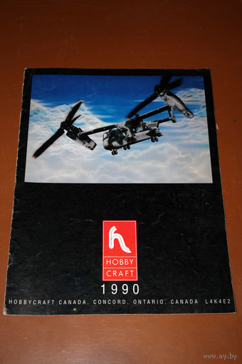 Каталог моделей фирмы HOBBYCRAFT 1990 15стр