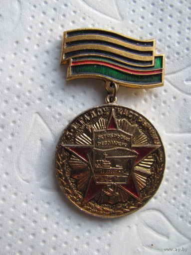 Значок 60 гадоу Кастрычнику.