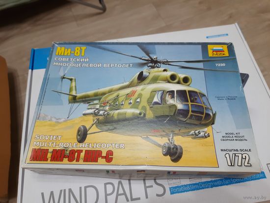 Ми-8Т, 1/72 от Звезды