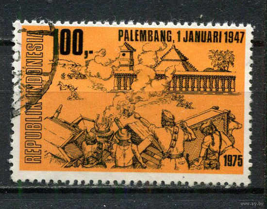 Индонезия - 1975 - 30-летие Независимости 100R - [Mi.822] - 1 марка. Гашеная.  (Лот 44Gz)-T4P37