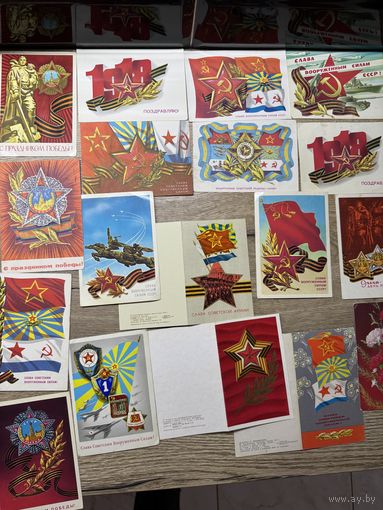 С днем победы.цена за все.