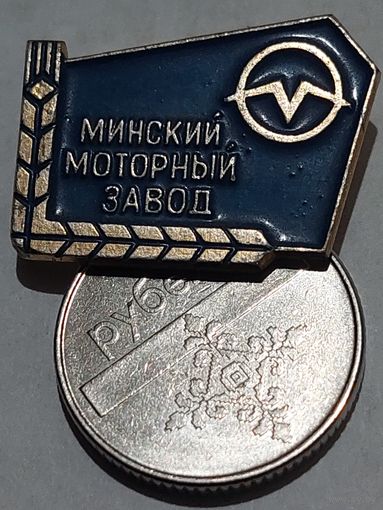 Значок " ММЗ "