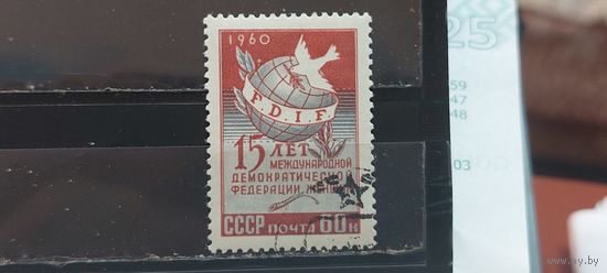 РАСПРОДАЖА. СССР 1960г. Полная серия. Гаш.