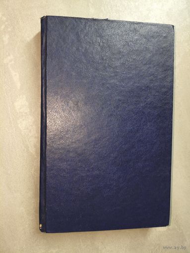 Владимир Короткевич "Черный замок Ольшанский", Василь Хомченко "Три рассказа", Иван Мележ "Дневники, записные книжки", Владимир Домашевич "Нимфа", Валерий Высоцкий "Зеленый апрель"