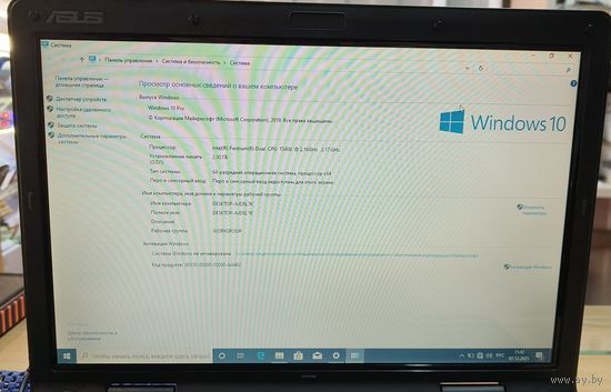 Ноутбук Asus F80L