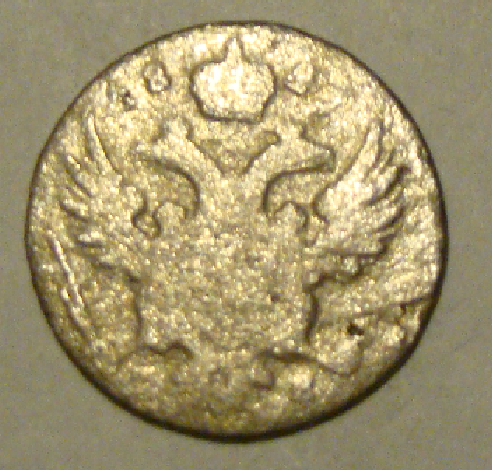 5 грошей 1821 (2)