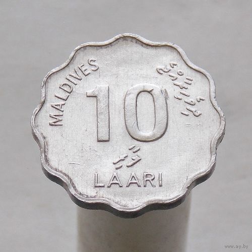 Мальдивы 10 лари 1984