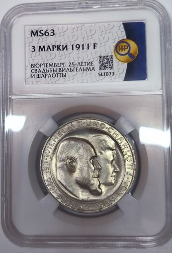 3 марки 1911 ms 63 Шарлотта . Ярчайшая!