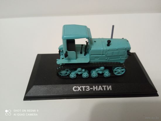 Тракторы: история, люди, машины N9 - СХТЗ-НАТИ