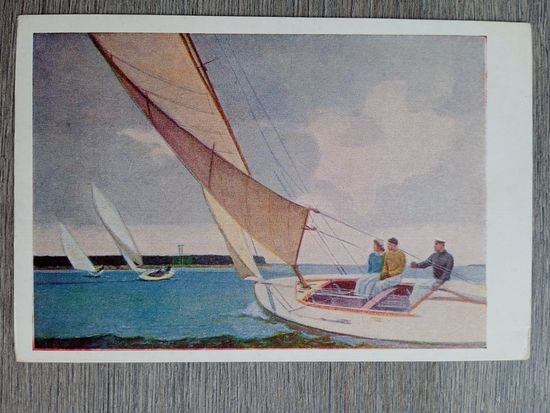 1951. Нисский (род. Гомель). Под парусами