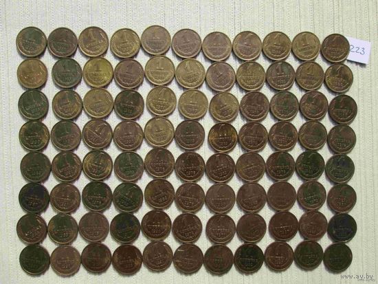 88 монет ссср одна копейка