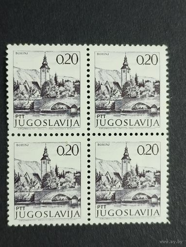 Югославия 1972. Достопримечательности. Квартблок