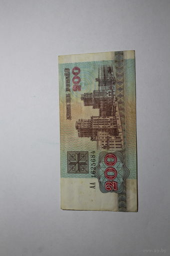 Беларусь.200 рублей 1992.Серия АА