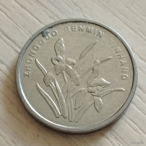 Китай 1 джао 2014г.
