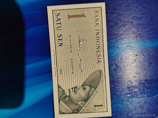 1 сен индонезия