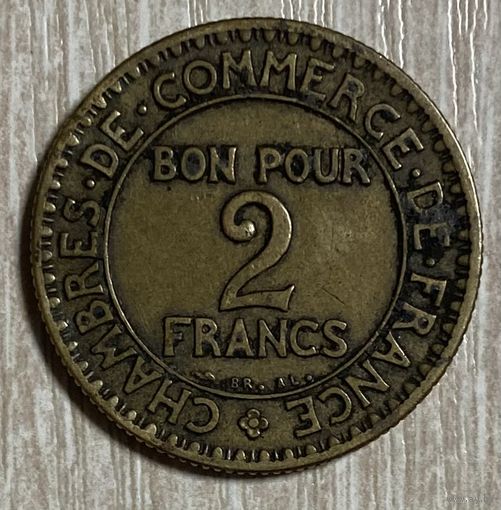 Монета 2 франка 1924 год. Франция
