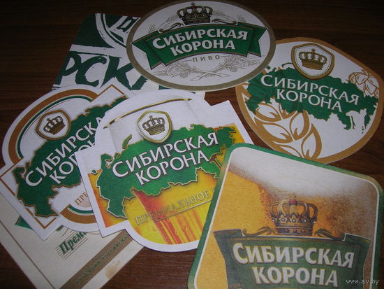 Бирдекли. Пивные подставки. Сибирская корона. 7 штук Одним лотом