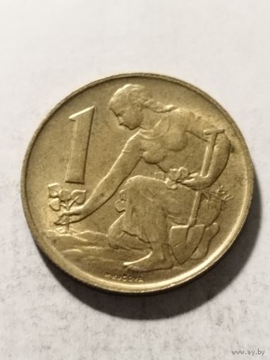 Чехословакия 1 крона 1990