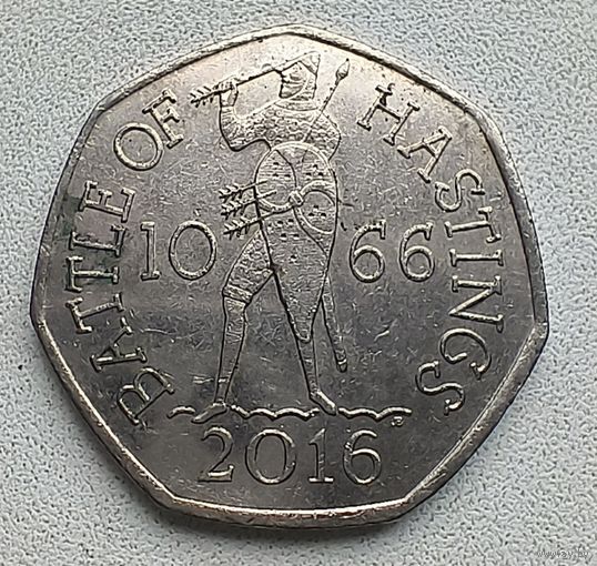 Великобритания 50 пенсов, 2016 950 лет Битве при Гастингсе 4-5-11