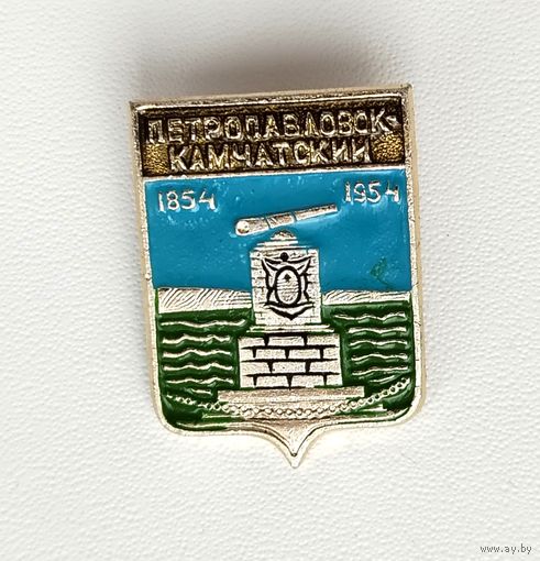 Петропавловск - Камчатский. Ф-94.