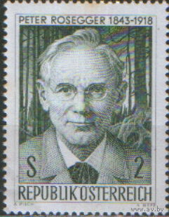 Полная серия из 1 марки 1968г. Австрия "50 лет со дня смерти писателя и поэта Петера Розеггера" MNH