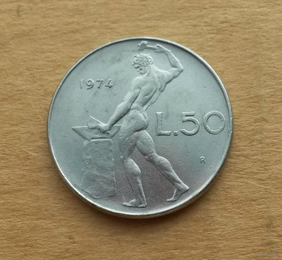 Италия, 50 лир 1974 г.