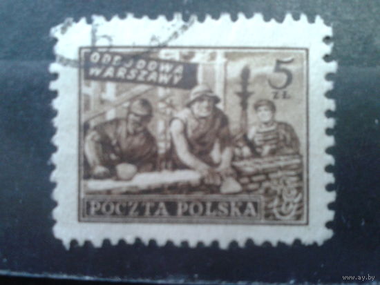 Польша 1950 Восстановление Варшавы