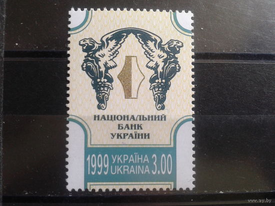 Украина 1999 Национальный банк**