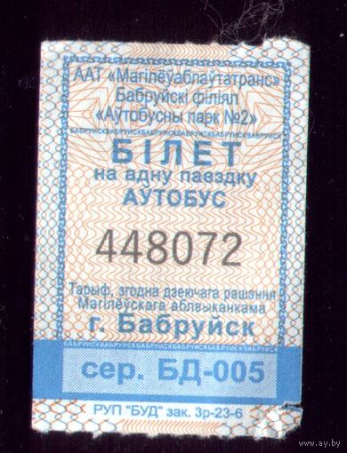 Бобруйск Автобус БД 005