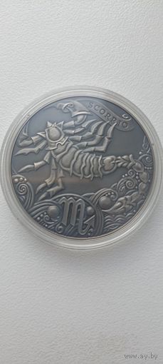 Скорпион (Scorpio). 1 рубль, 2015 . Зодиакальный гороскоп