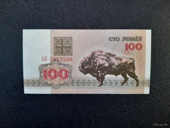 100 рублей 1992 года. Беларусь. Серия АЛ. UNC