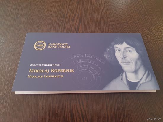 20 злотых Польша. Николай Коперник. Памятная банкнота Народного Банка Польши. 2023 год UNC